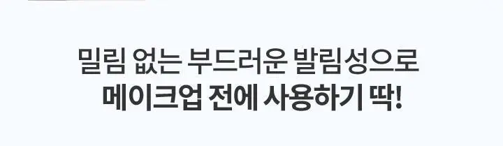 [유기자차/대용량] 바닐라코 UV 디펜스 워터프루프 선크림 100ml 상세페이지 11